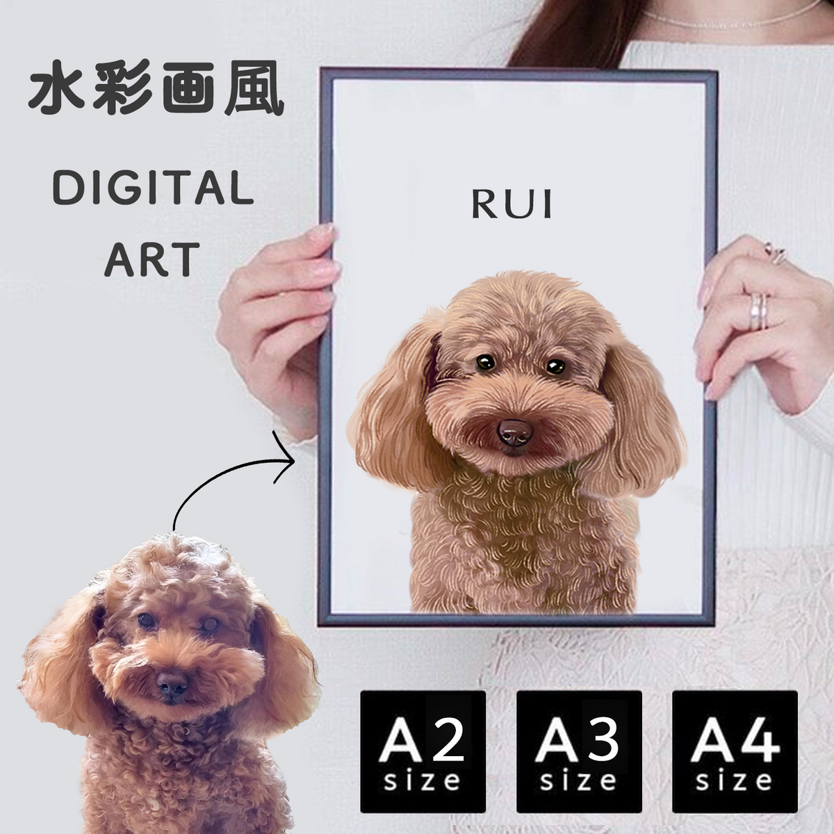 フレーム付き】水彩画風 DIGITAL ART – FAM フレーム付き】水彩画風 DIGITAL ART – FAM