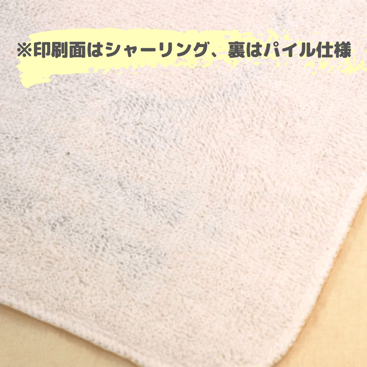 ハンカチタオル – FAM